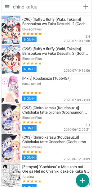 ehviewer绿色版最新版