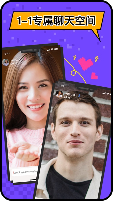 hay免费跨国聊天app
