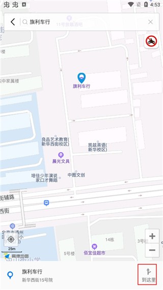 摩途图片5