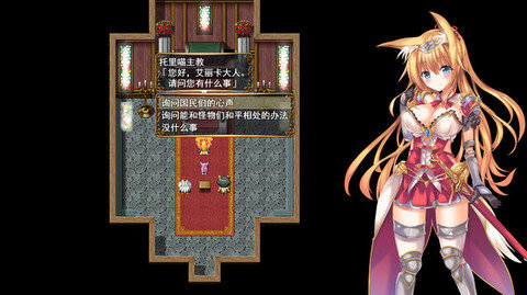 公主大人才不会认输呢全cg解锁版
