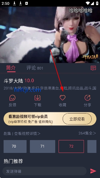 豚豚剧官方正版无广告