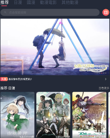 囧次元v1.5.6.8