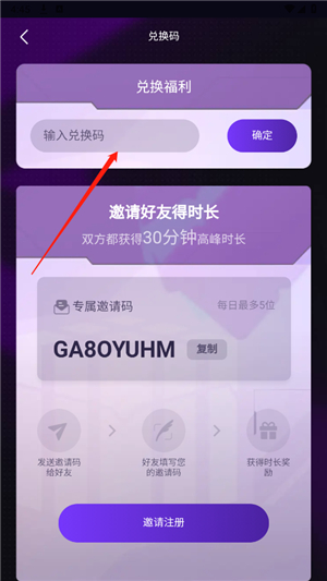 蒸好玩云游戏