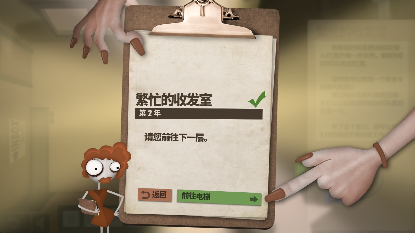 人力资源机器