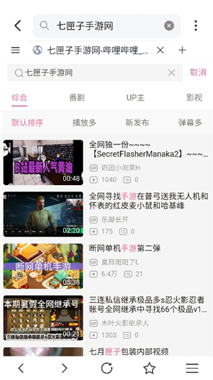 轻集工具箱