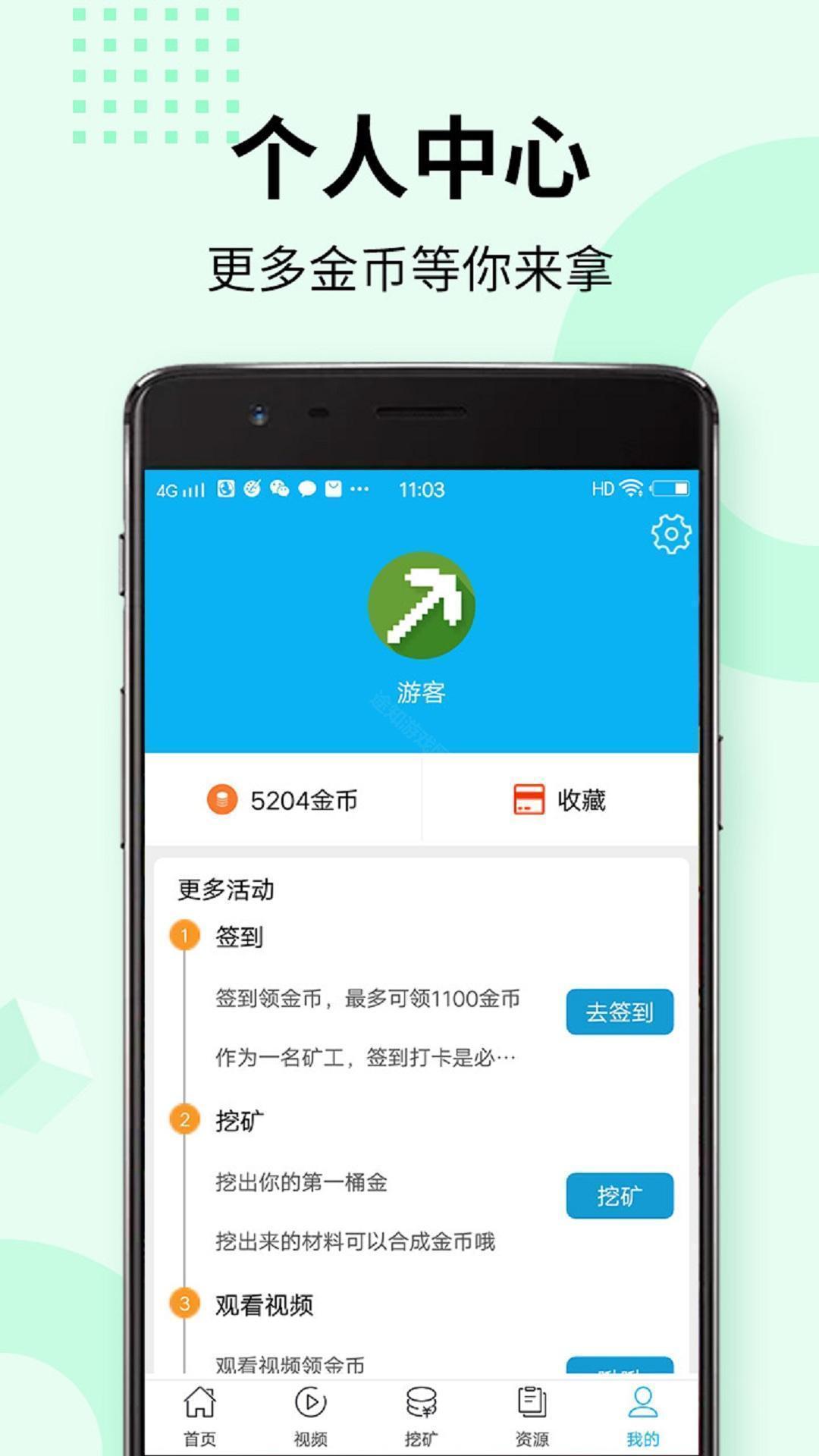 浮游我的世界盒子
