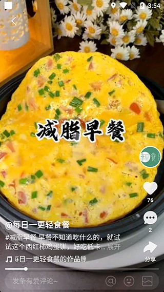 噗叽使用教程图片2