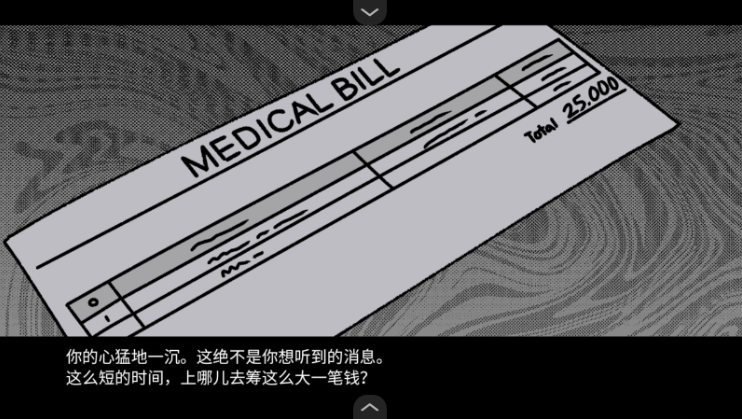 血钱游戏手机版
