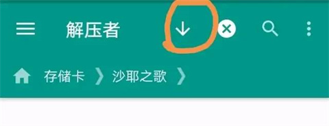 安卓ons模拟器