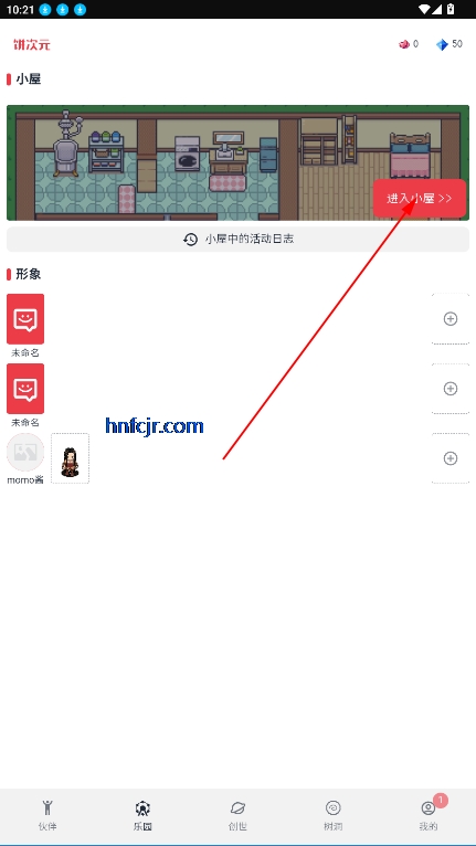饼次元星球编辑器
