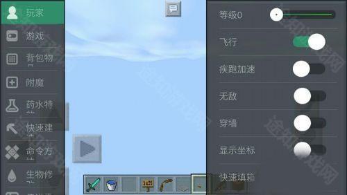 我的世界盒子
