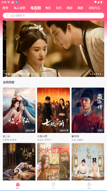 韩剧大全tv在线观看韩剧免费高清全集
