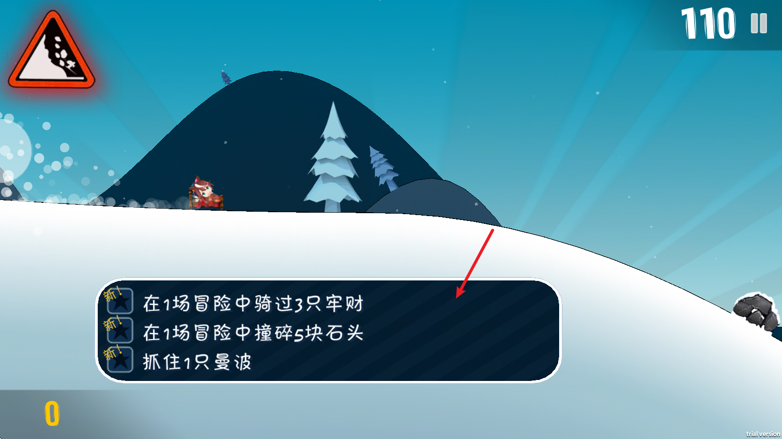 哈雪大冒险