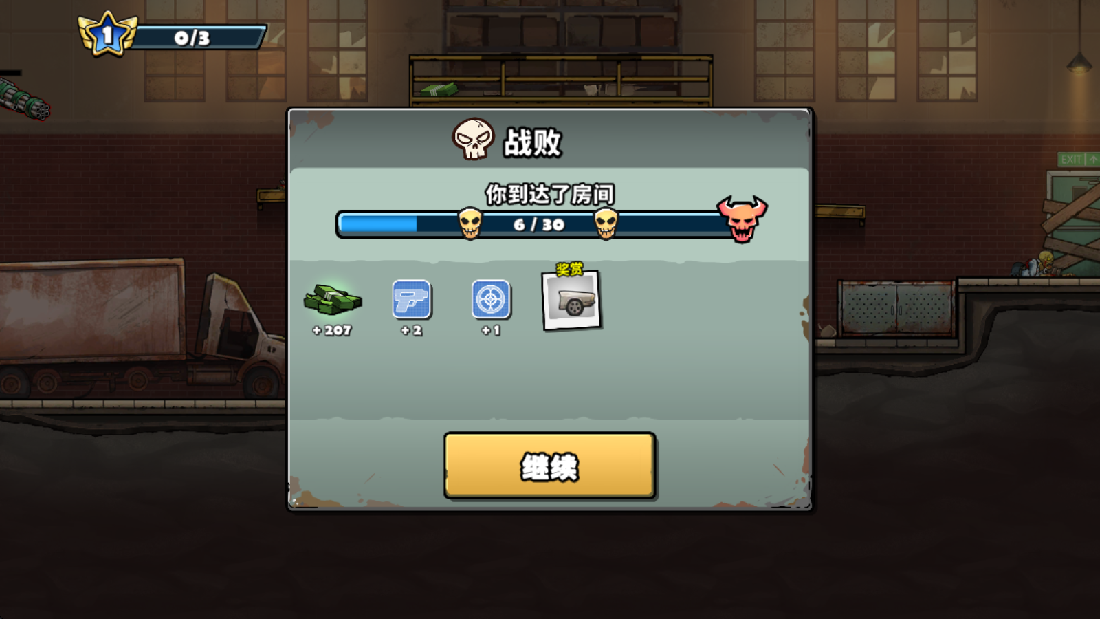 战车撞僵尸地牢最新版