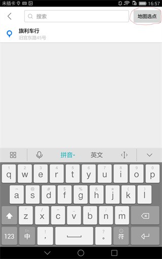 摩途图片10
