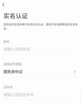 理想汽车10