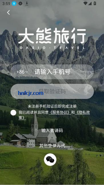 大熊旅行app最新版本