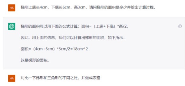 ChatGPT破解中文版(无限次数)