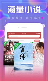 海棠线上文学城2024
