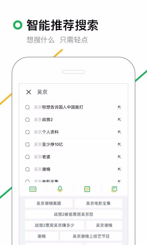 360搜索下载