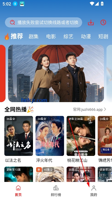 橘汁TV最新版