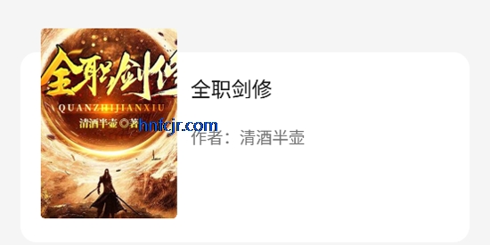 快看小说app纯净版