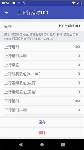 qnet参数瞬移地铁逃生