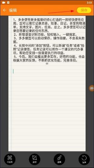 小熊录屏14