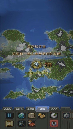沙盒进化世界
