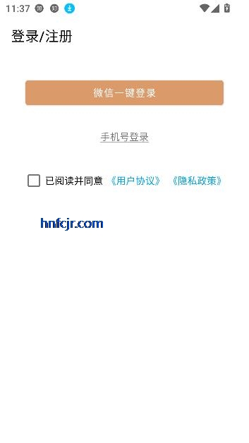 贴贴手帐app最新版本