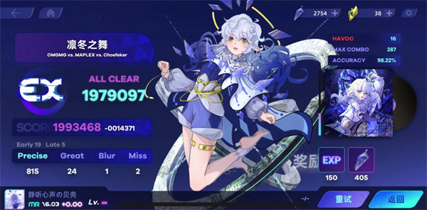 镜之韵律