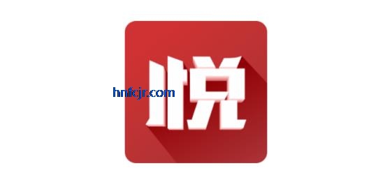 悦西安客户端