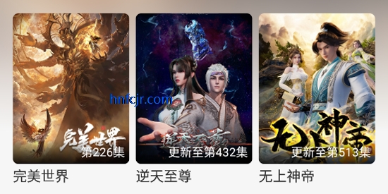 白蛇影视app去广告版