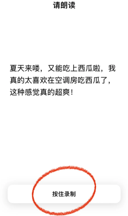 抖音豆包