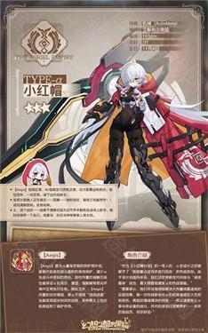 幻想之都的黑猫手游下载v2.2.341