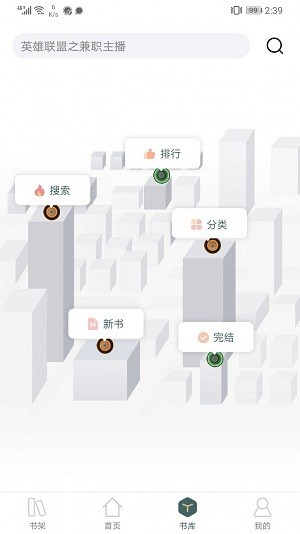 小书阁官网版
