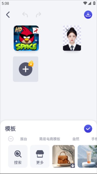 快咔设计室10