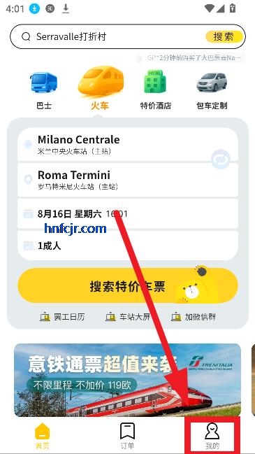 大熊旅行app最新版本