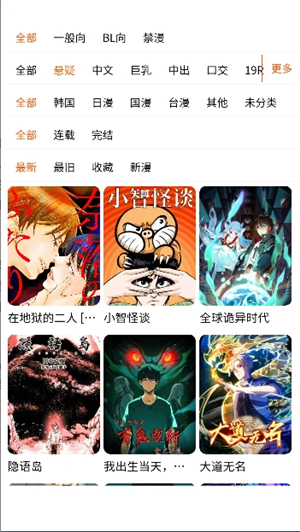 漫蛙2(台版)