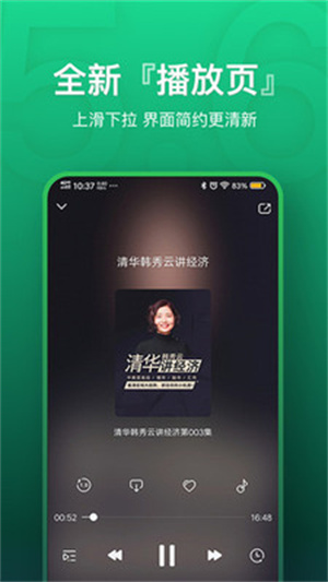 氧气听书2025