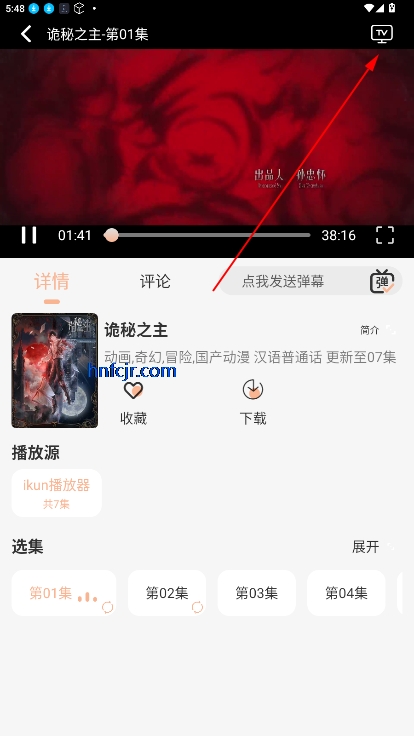 白鸽影视app无广告版