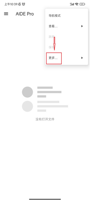 aidepro