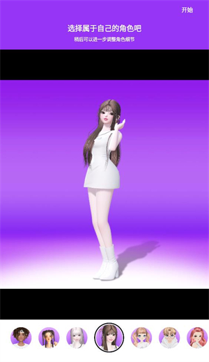 崽崽ZEPETO