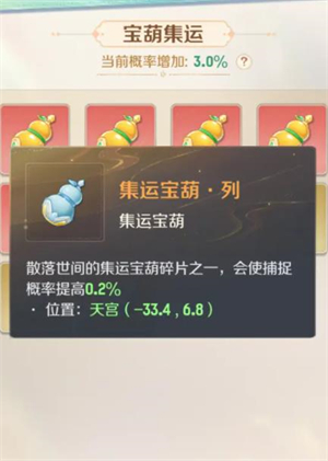 灵兽大冒险