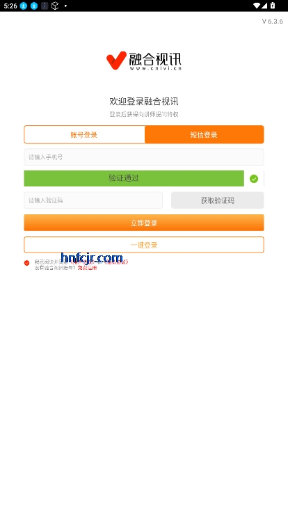 融合视讯手机版