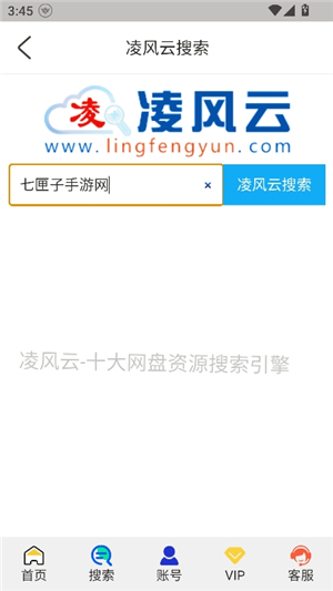 大力盘