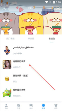 nur输入法柯尔克孜族语