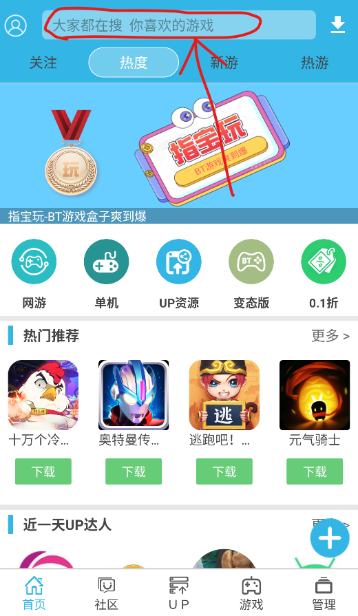 软天空官方正版