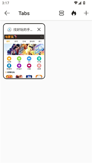 duckduckgo中文版
