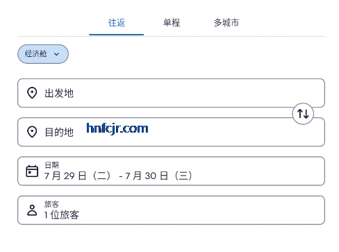 Expedia酒店预订app手机版